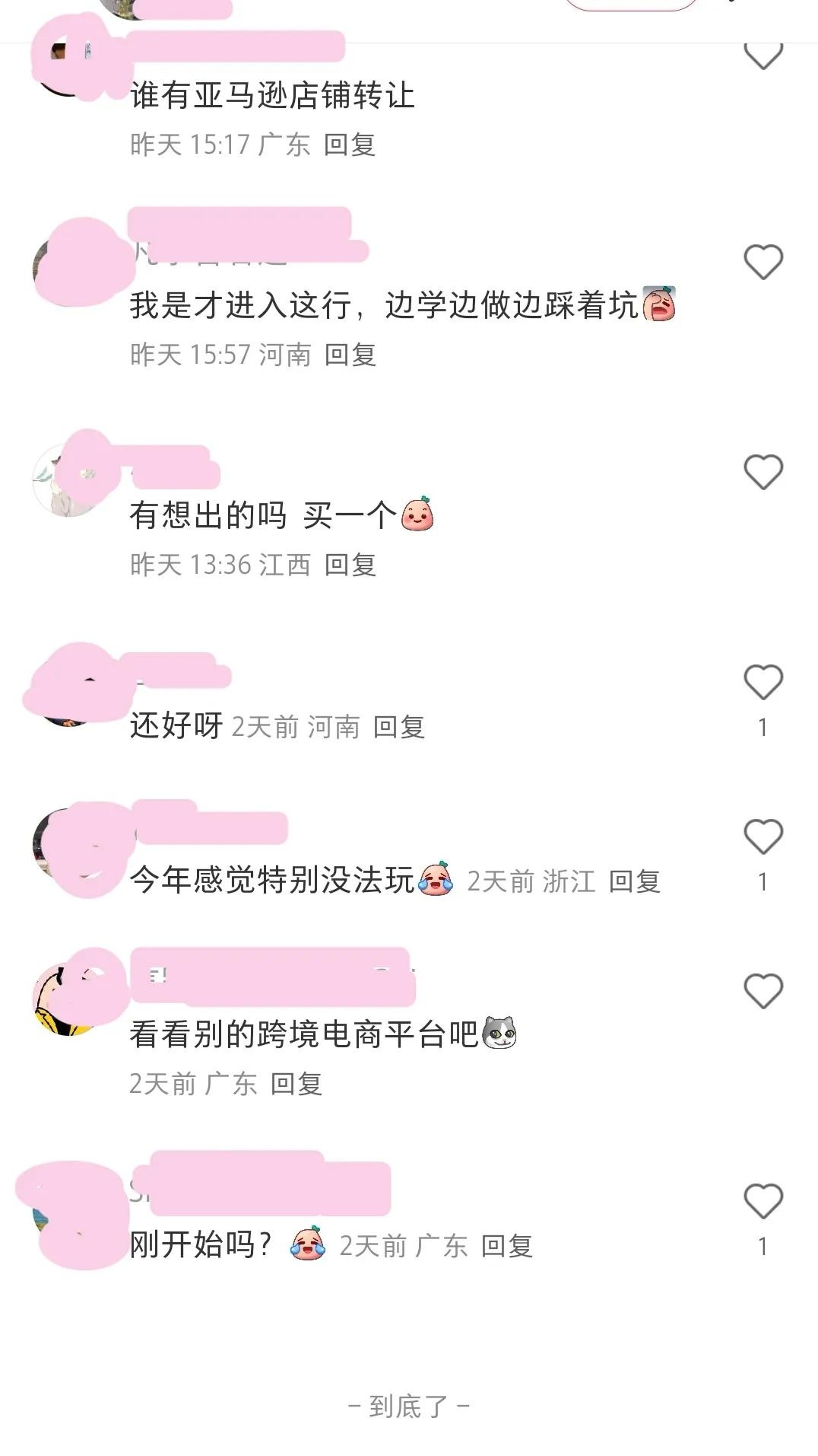 qw4.jpg