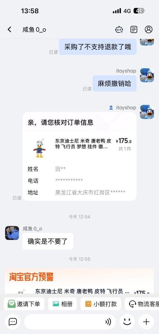 qw2.jpg