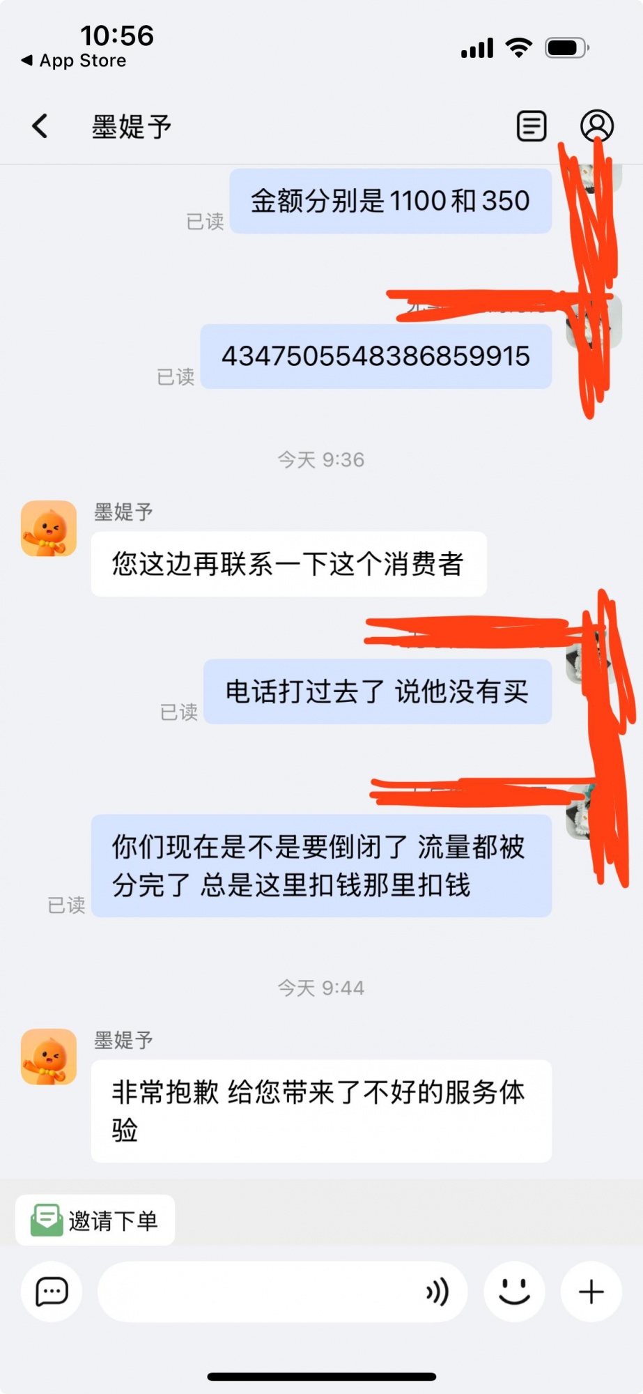 qw2.jpg
