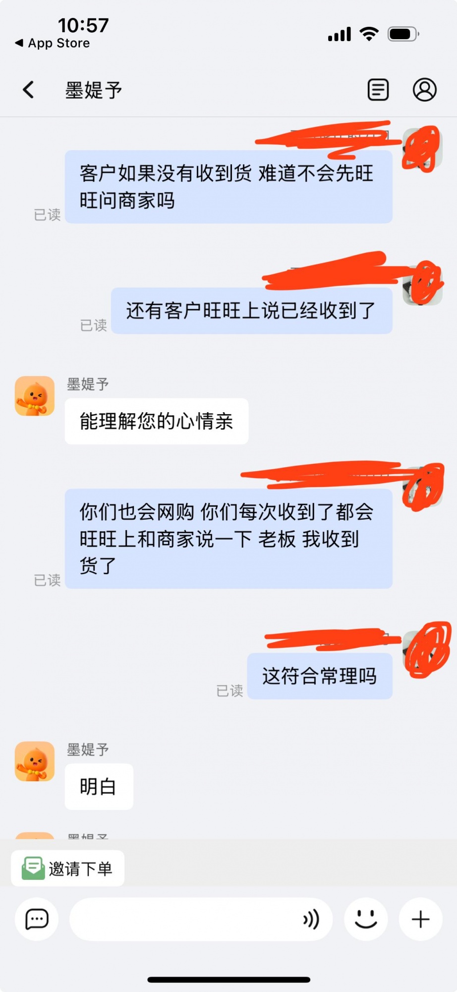 qw3.jpg