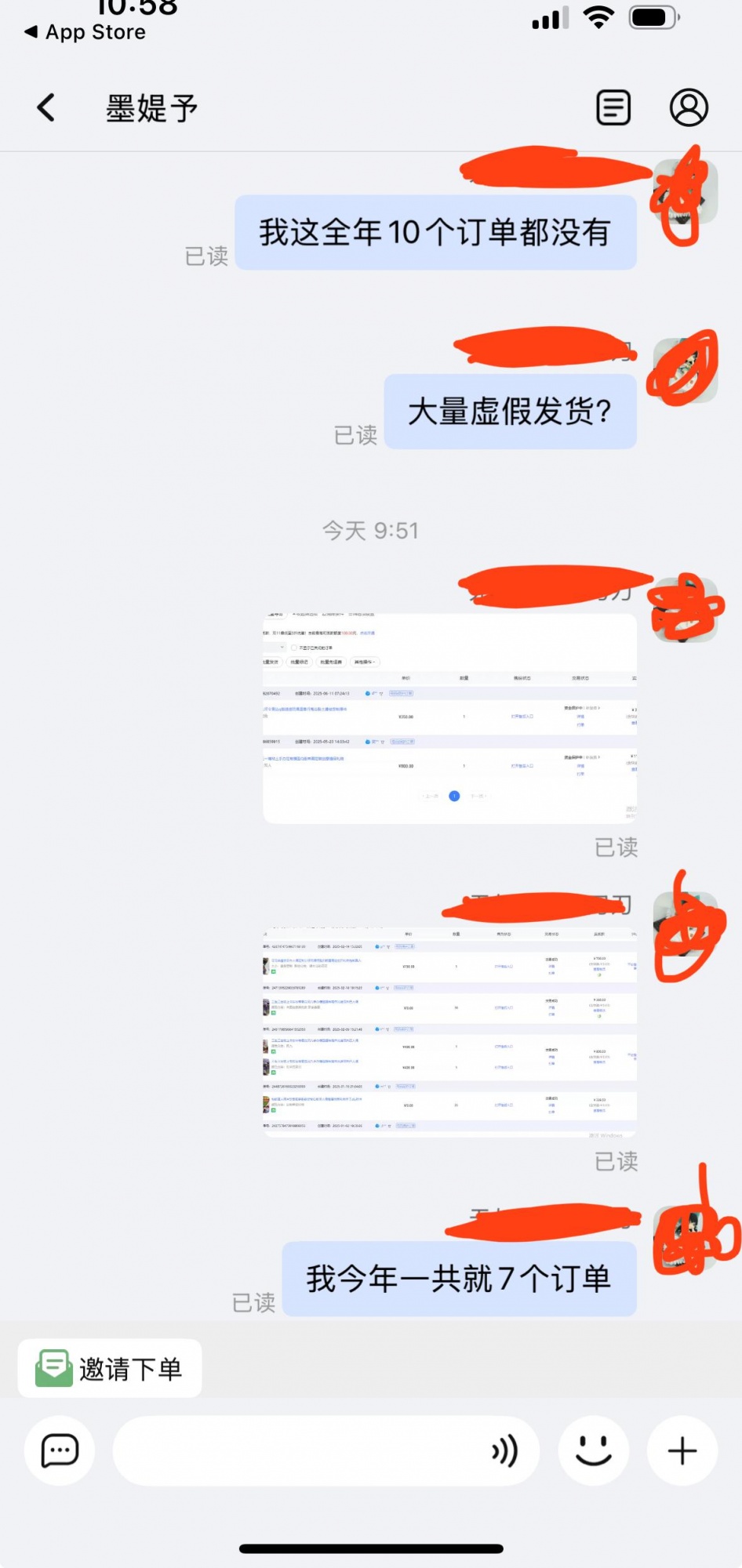 qw4.jpg
