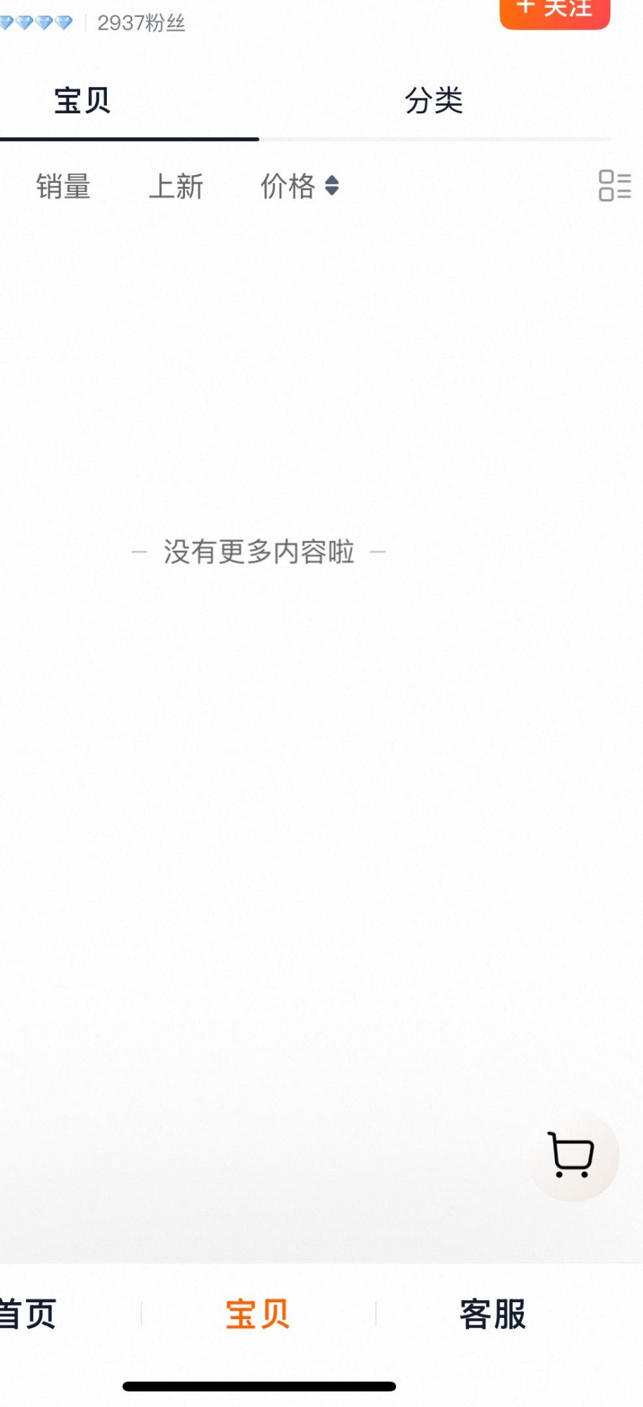 qw6.jpg