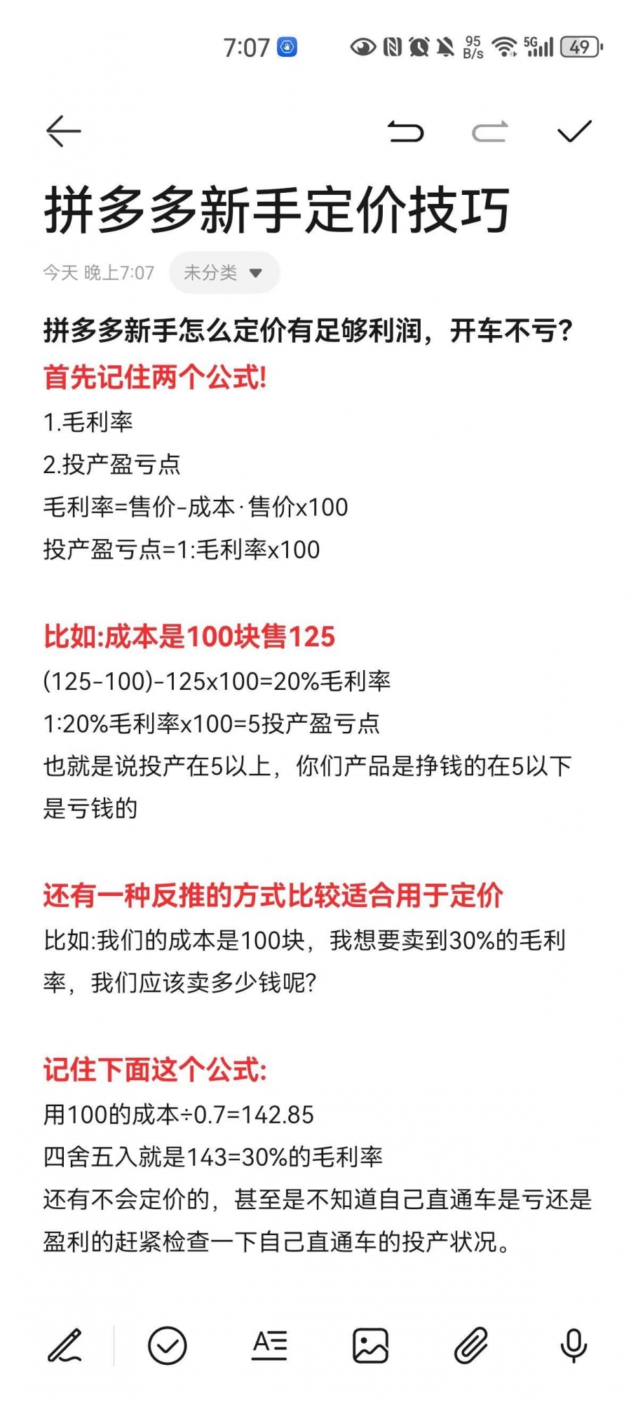 qw1.jpg