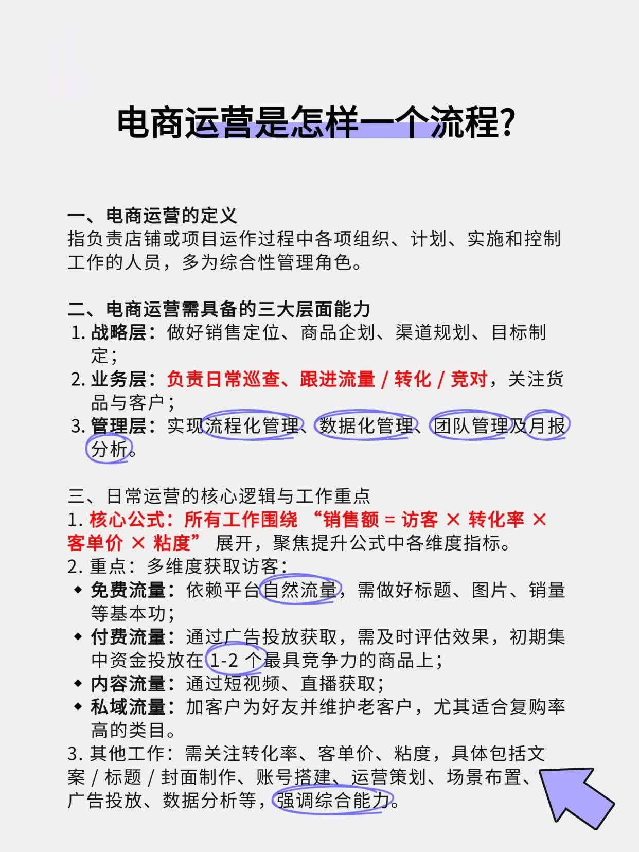qw1.jpg