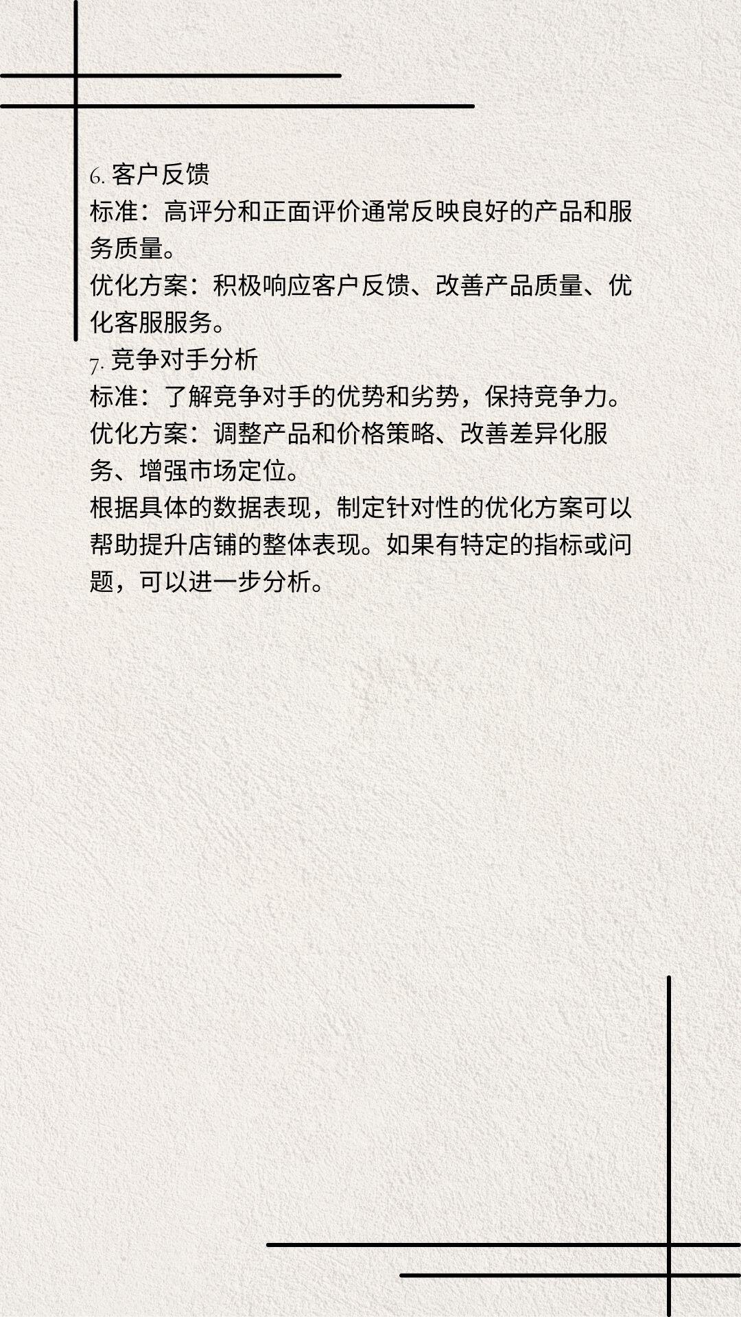 0c5819d1f6ab9e48f7953599e7235286.jpg