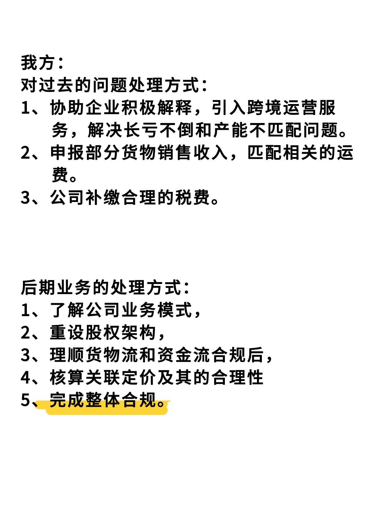 qw3.jpg