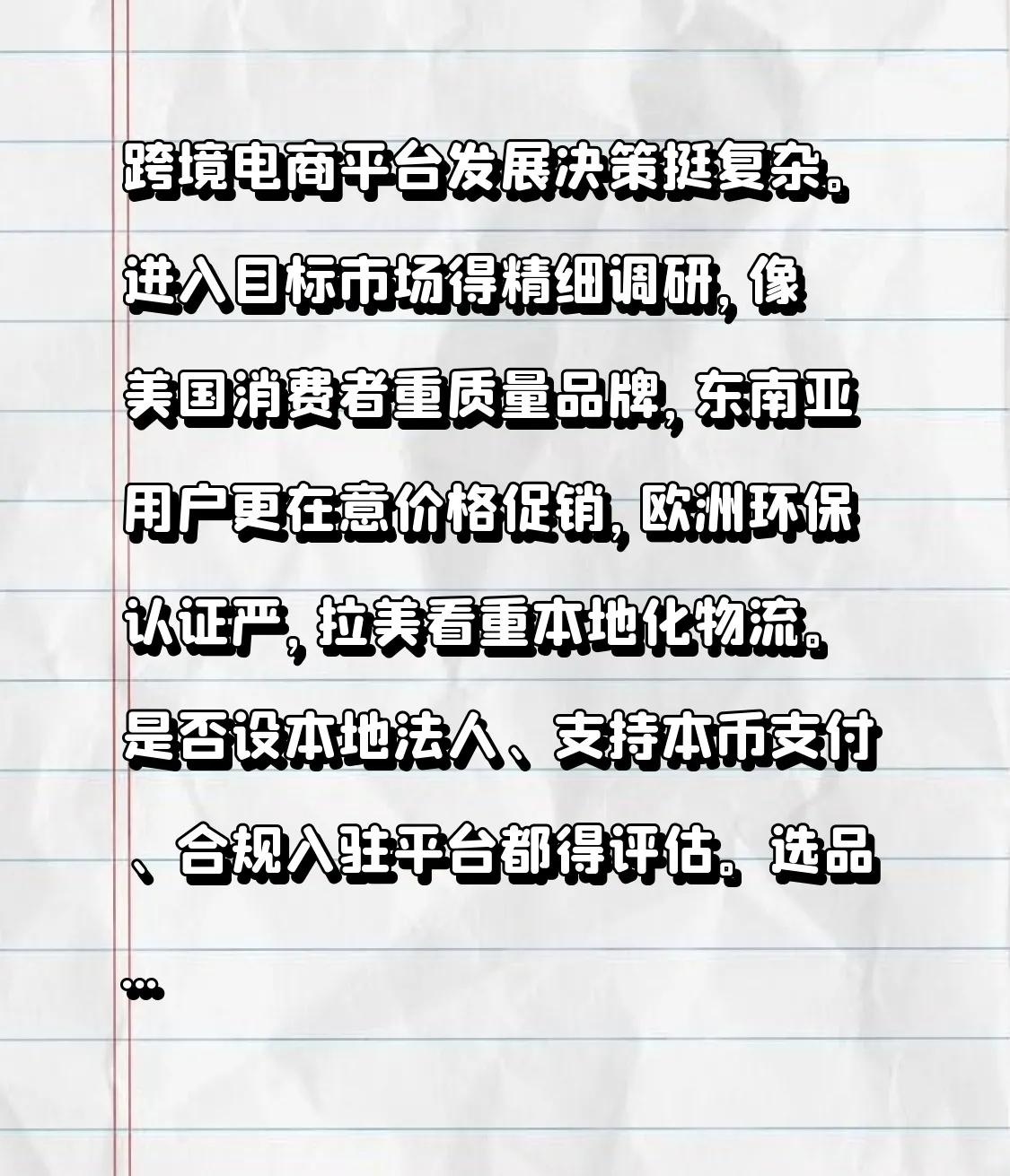 qw4.jpg