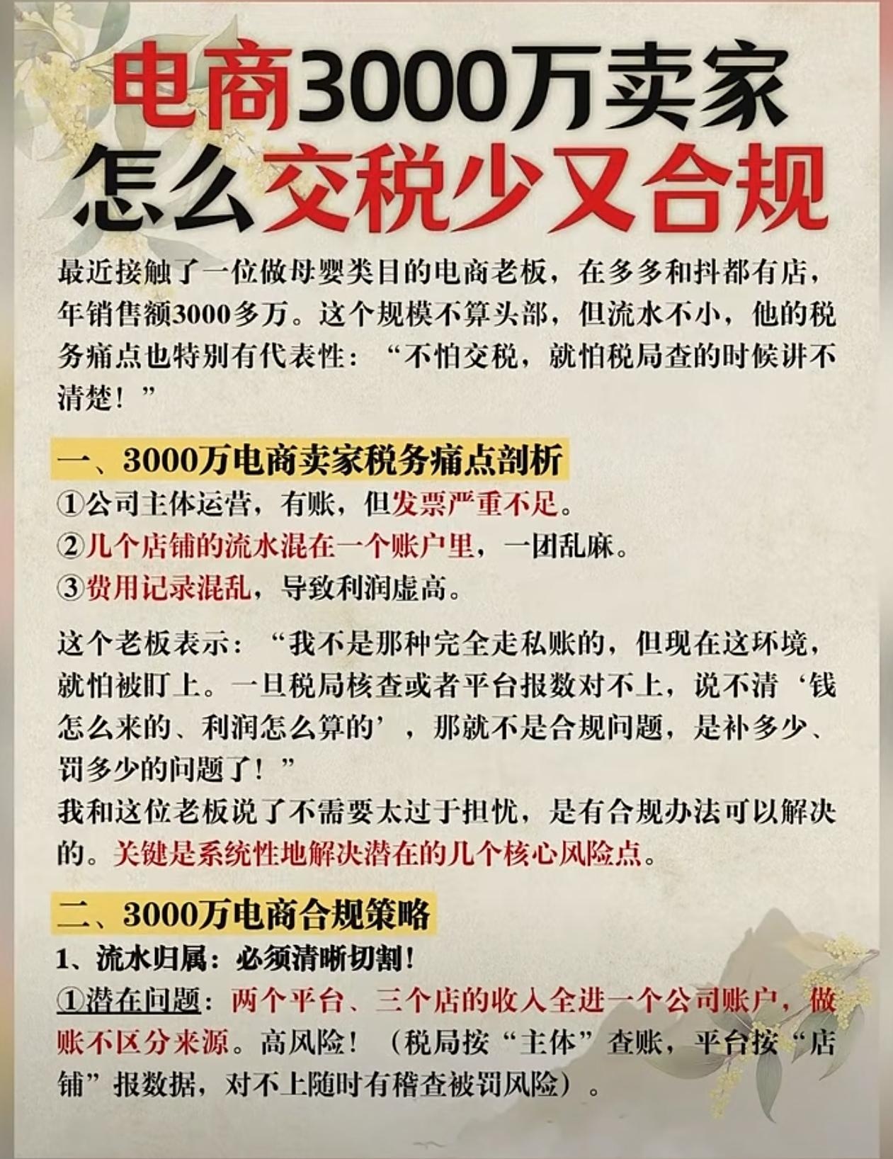 qw1.jpg