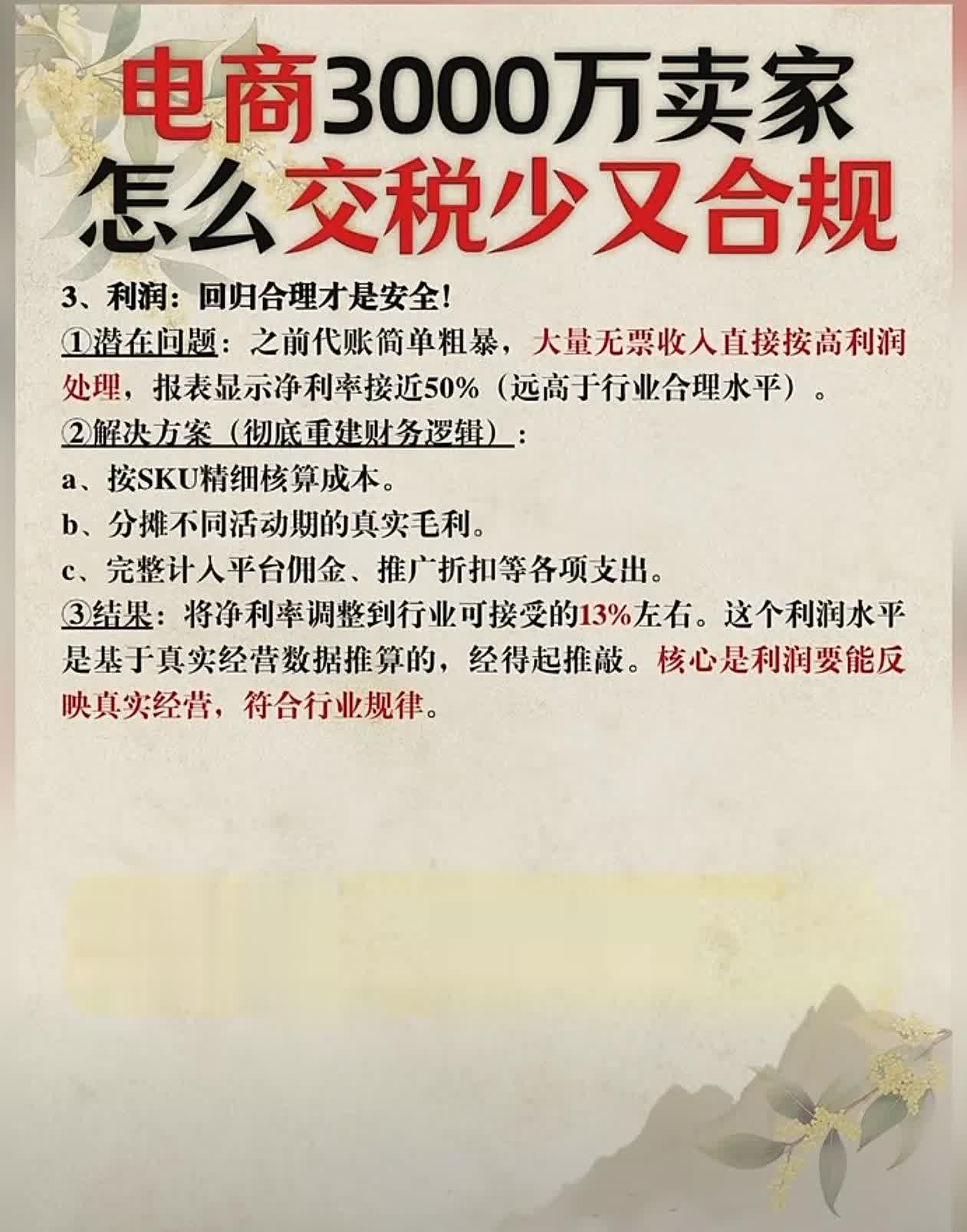 qw3.jpg