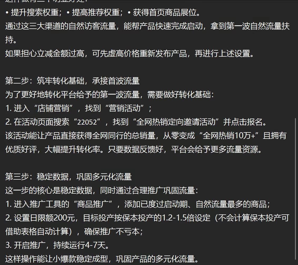 qw2.jpg