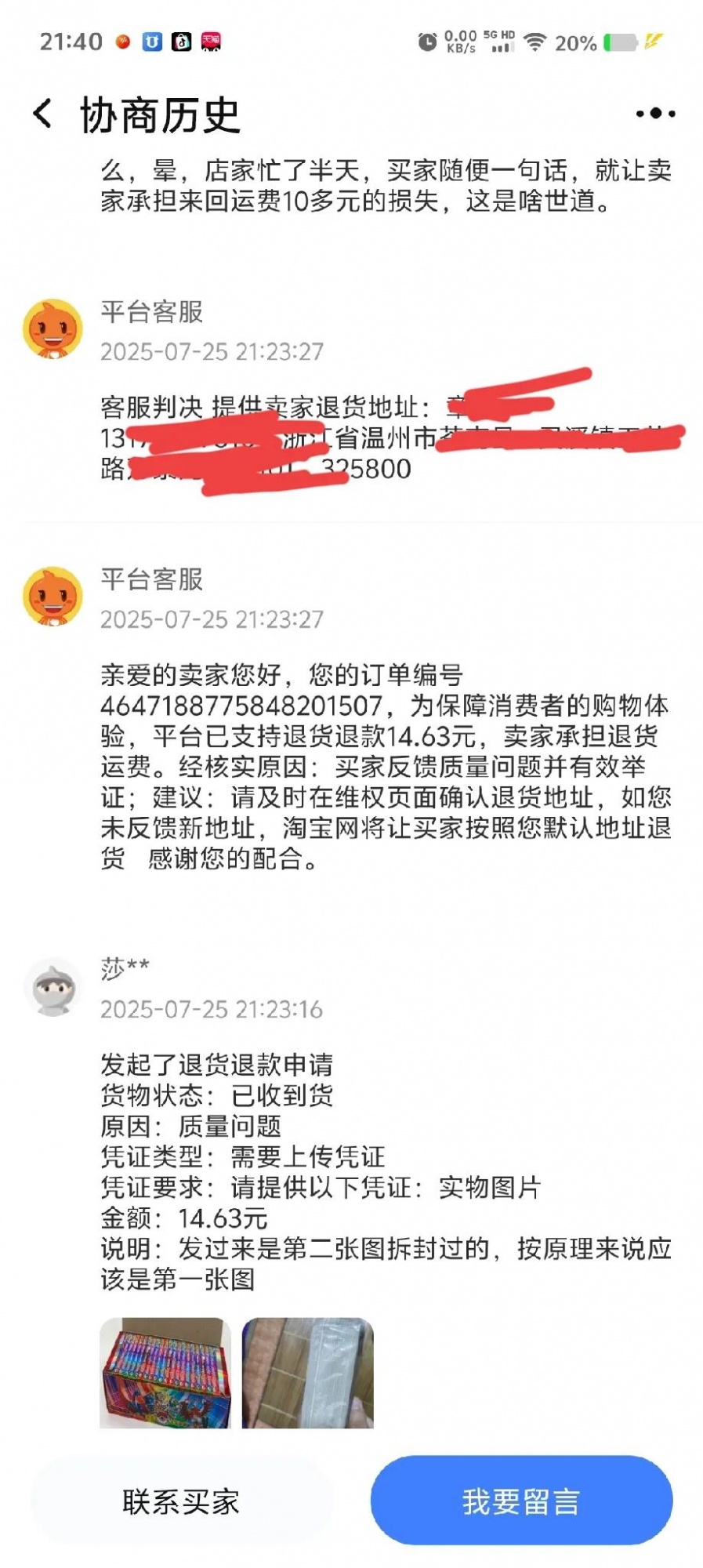qw1.jpg