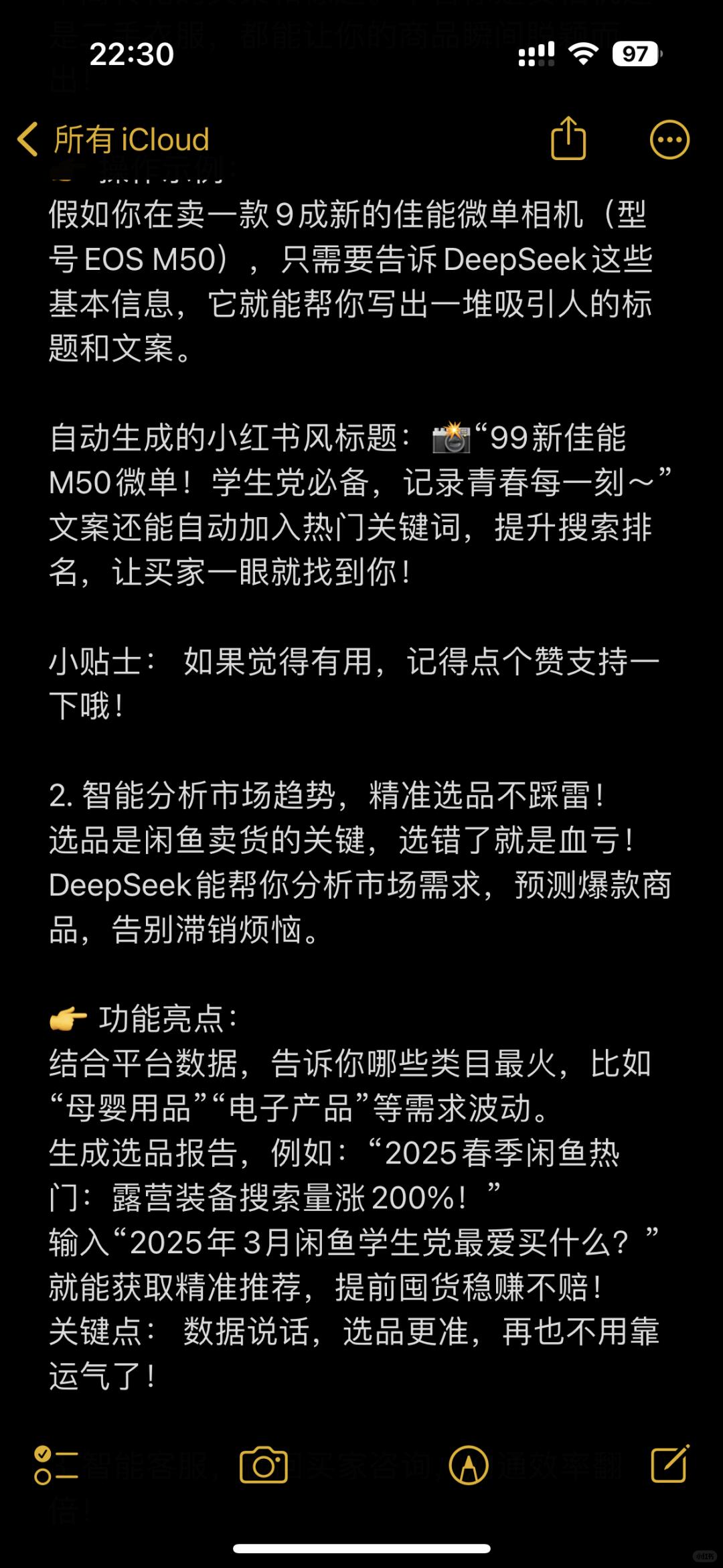 5d20304ebd80dc2778d963ead817c3e7.jpg
