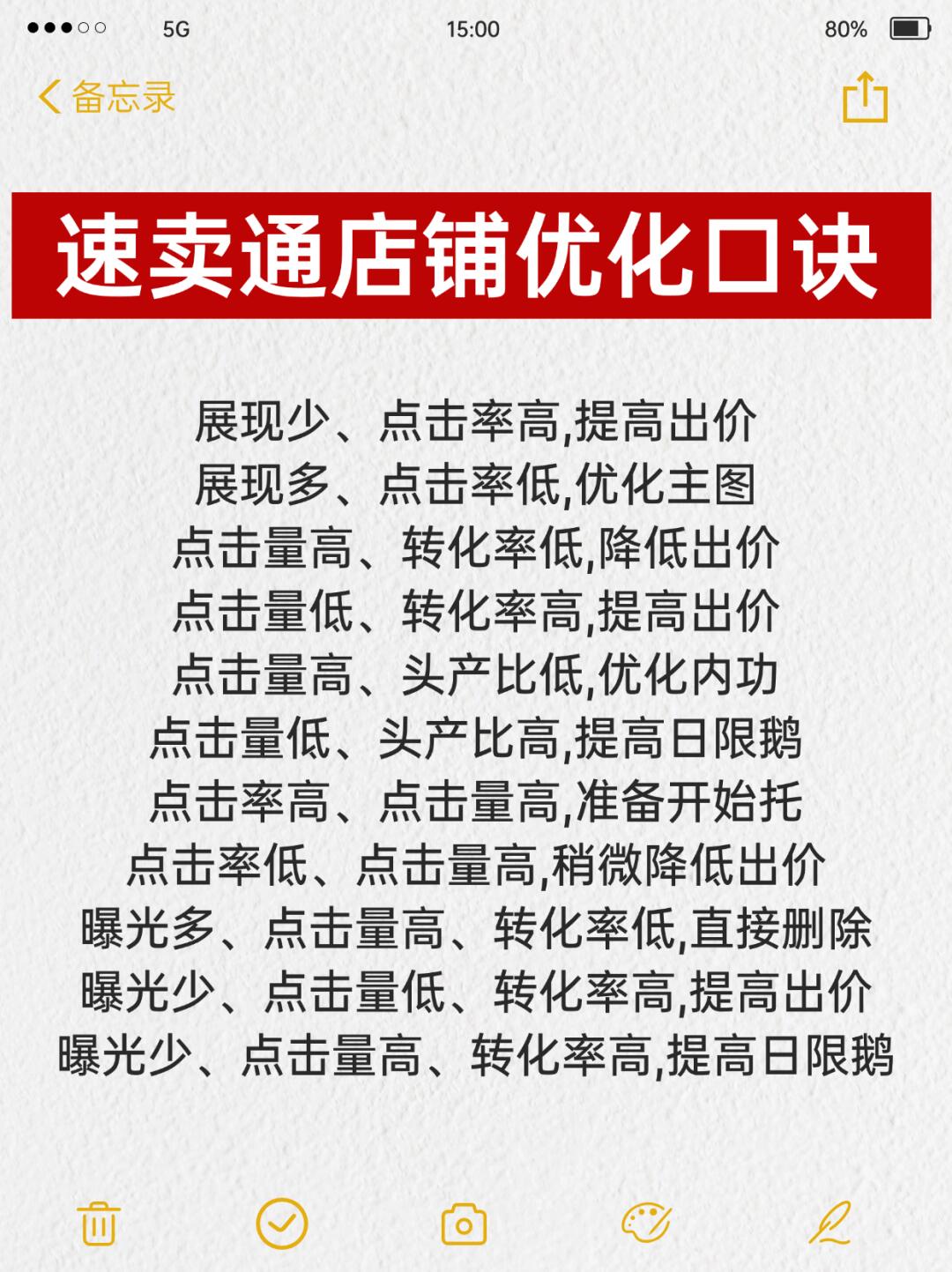 cf6b93c41ea9554b949da24a08c37364.jpg