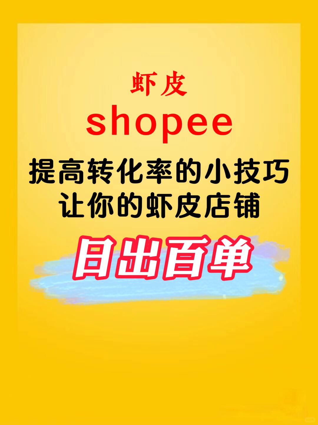 c1a39eaa828d5f2f4654caddb32a2808.jpg