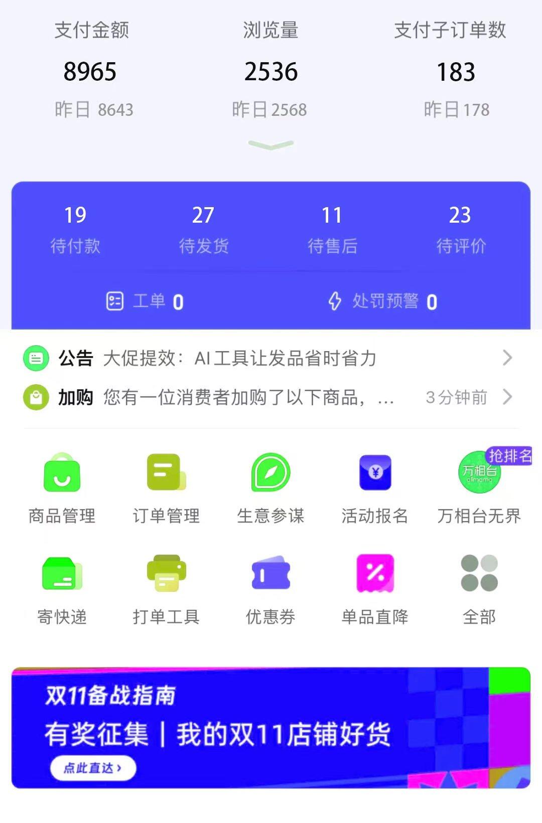 a3df6f5f8c86d637c75c8fb84407b2b7.jpg
