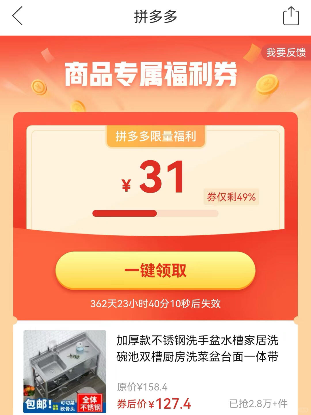 729e32bac4cadf8448788f68ef1f5c73.jpg