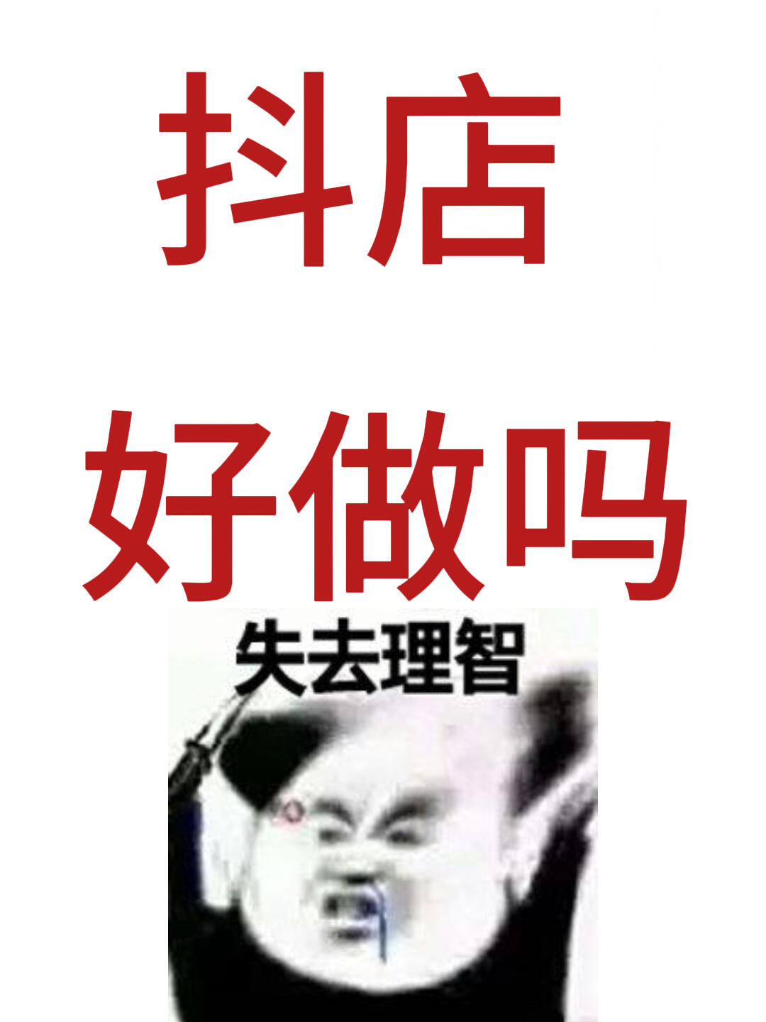 b61b07d81dad8ddfbdacff881a0f9332.jpg