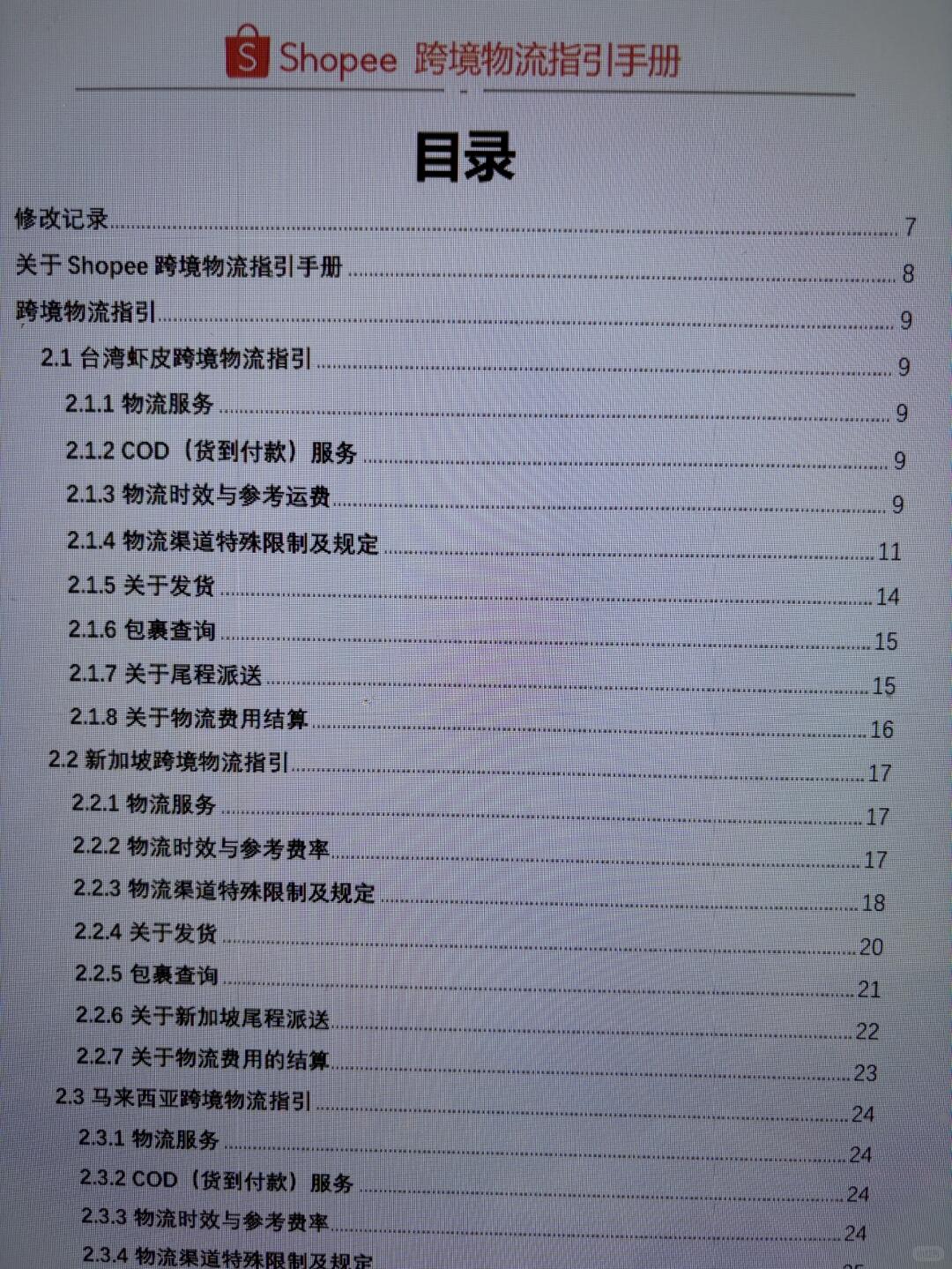 b51d1ad830ae690ce7b9c2377b1a67a4.jpg