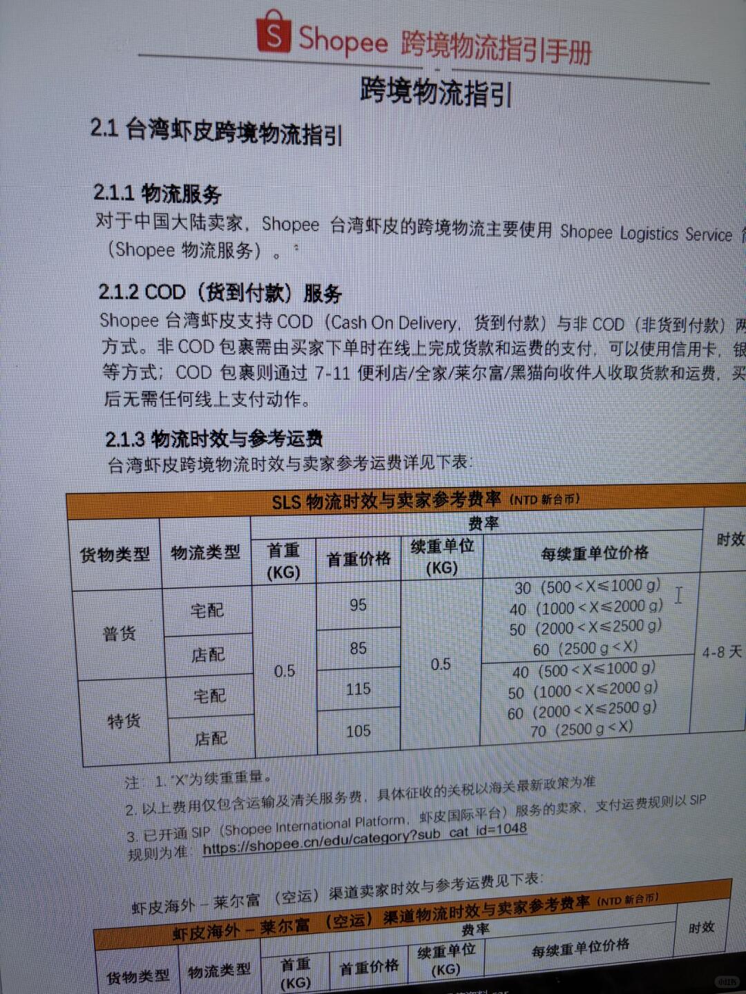 0e9945dd69b5f4907db75a103f485a7f.jpg
