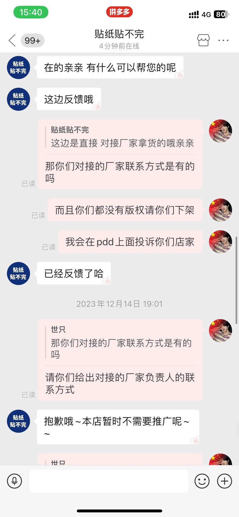 d90b9bace27cb67a91a92d61149ad0a6.jpg