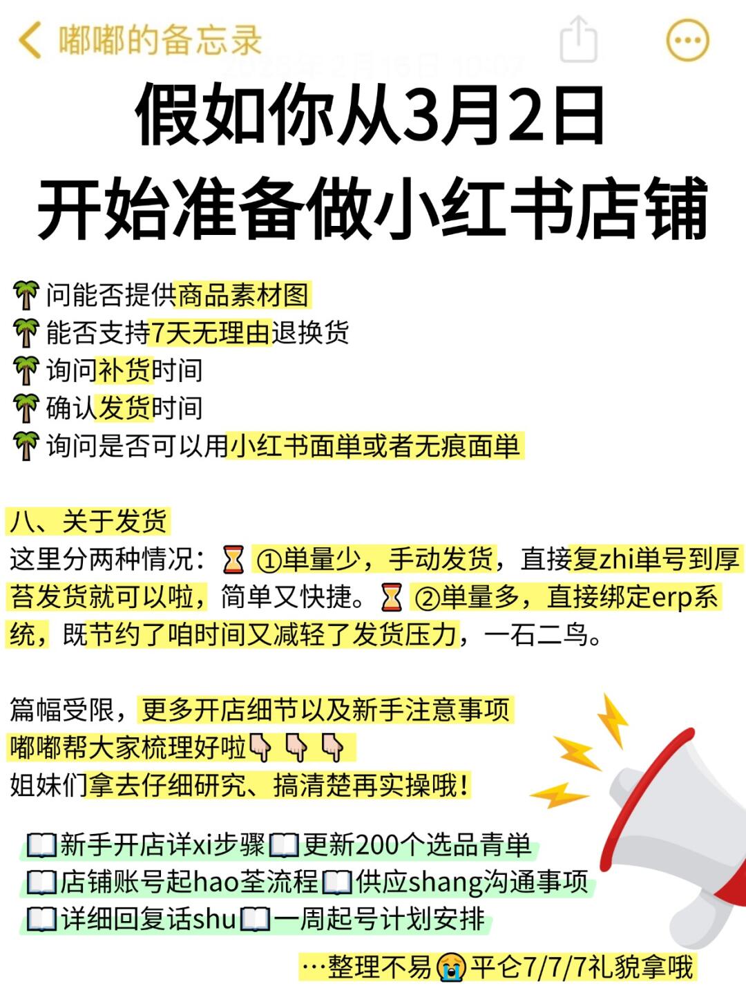 8a9ace29d1f791e6f3663c9911b2ec56.jpg