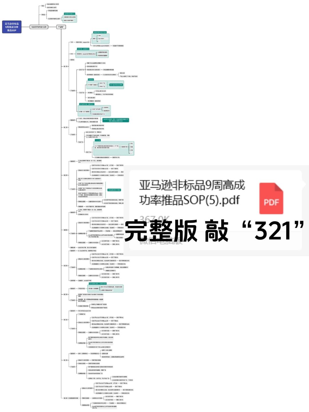 abdb741e48b87acfcd4b77008be8b3df.jpg