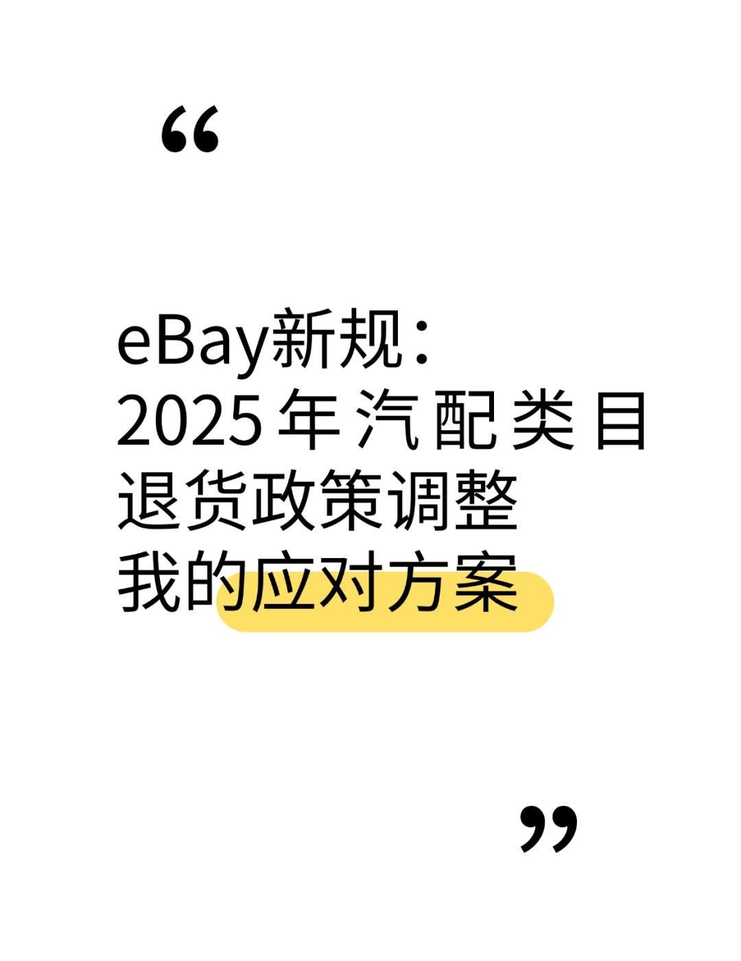 qw1.jpg