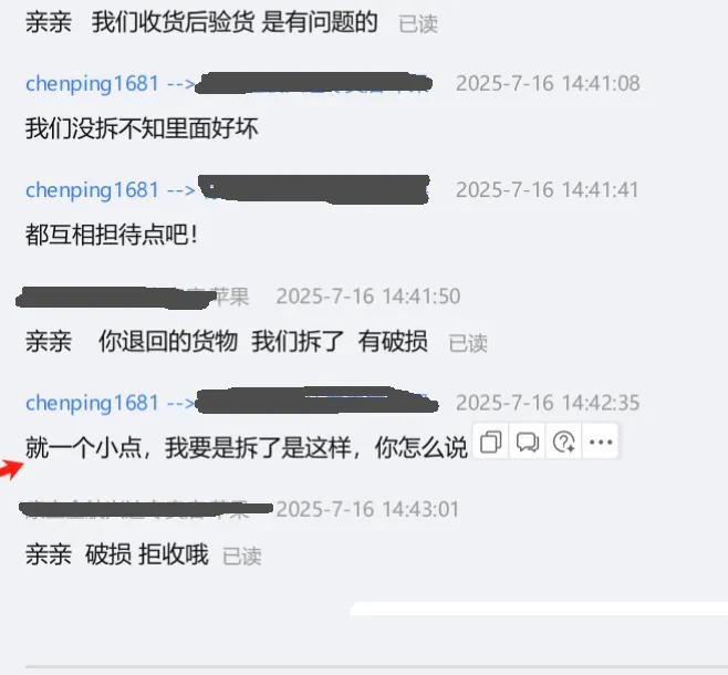 qw4.jpg