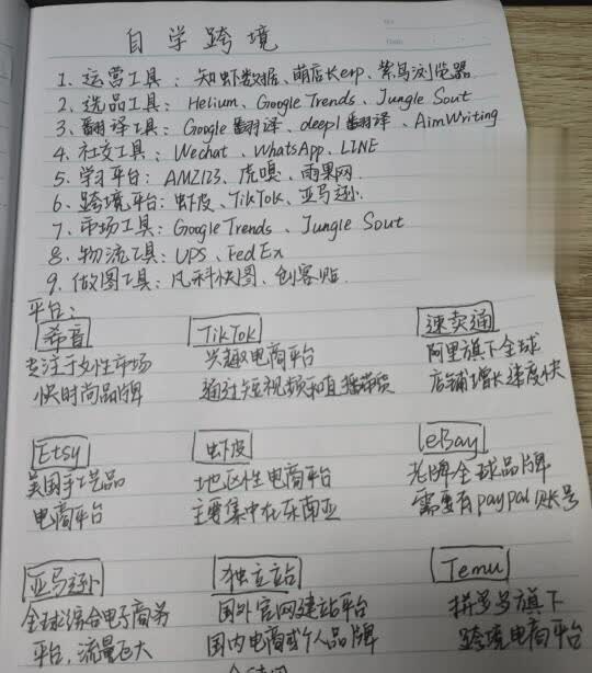 qw1.jpg