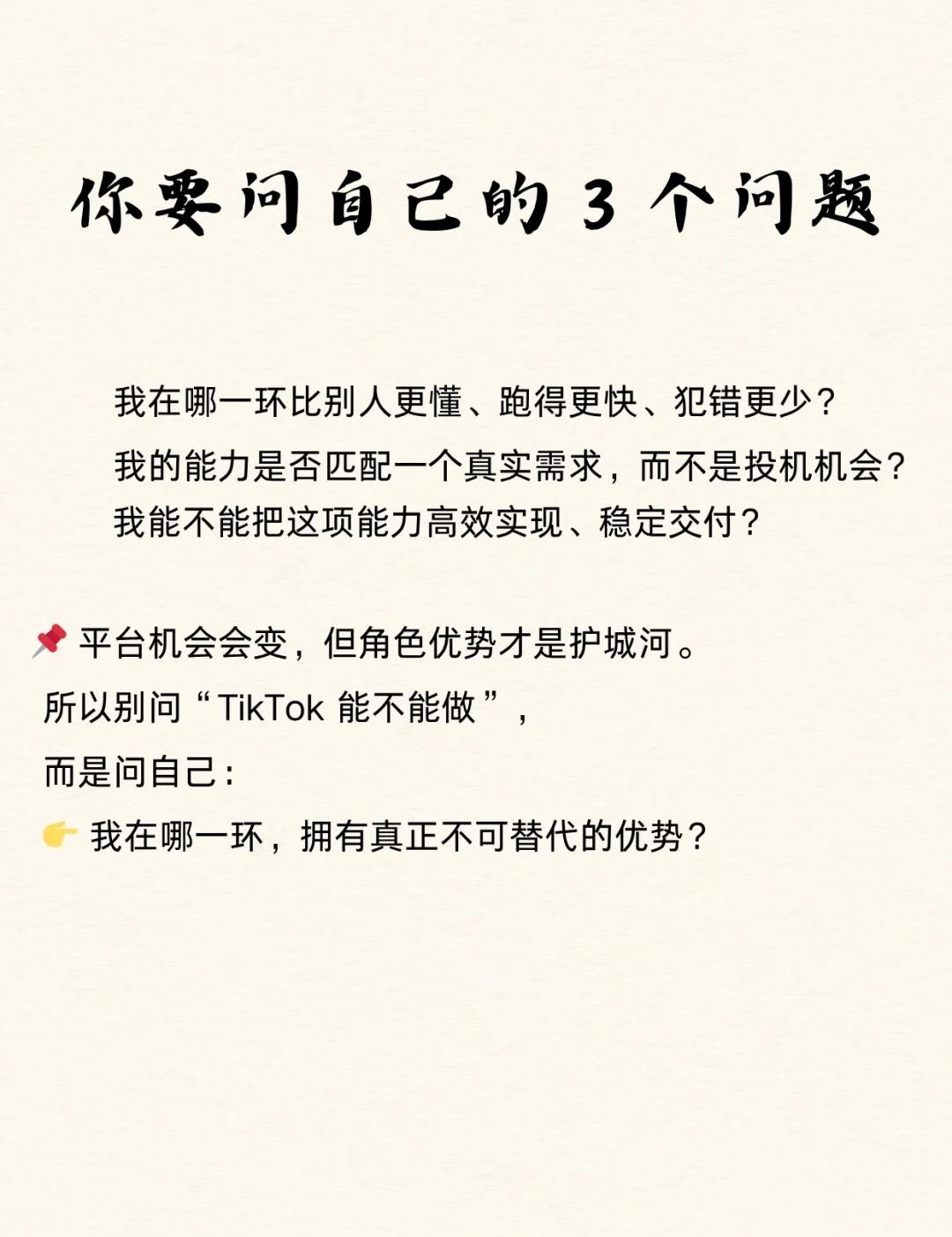 qw4.jpg