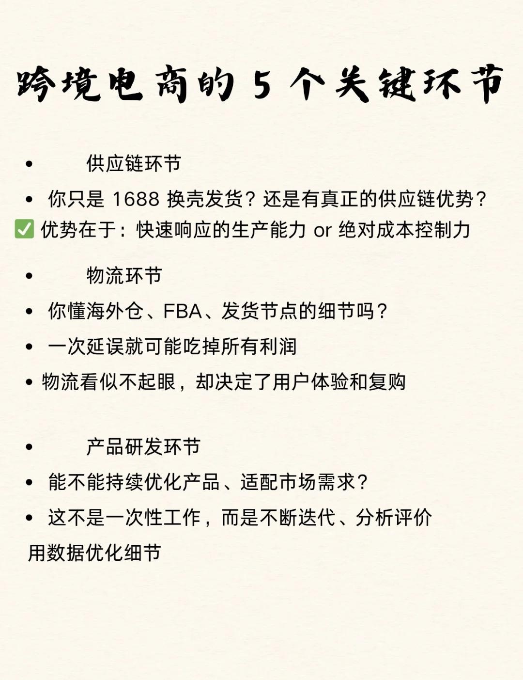 qw3.jpg