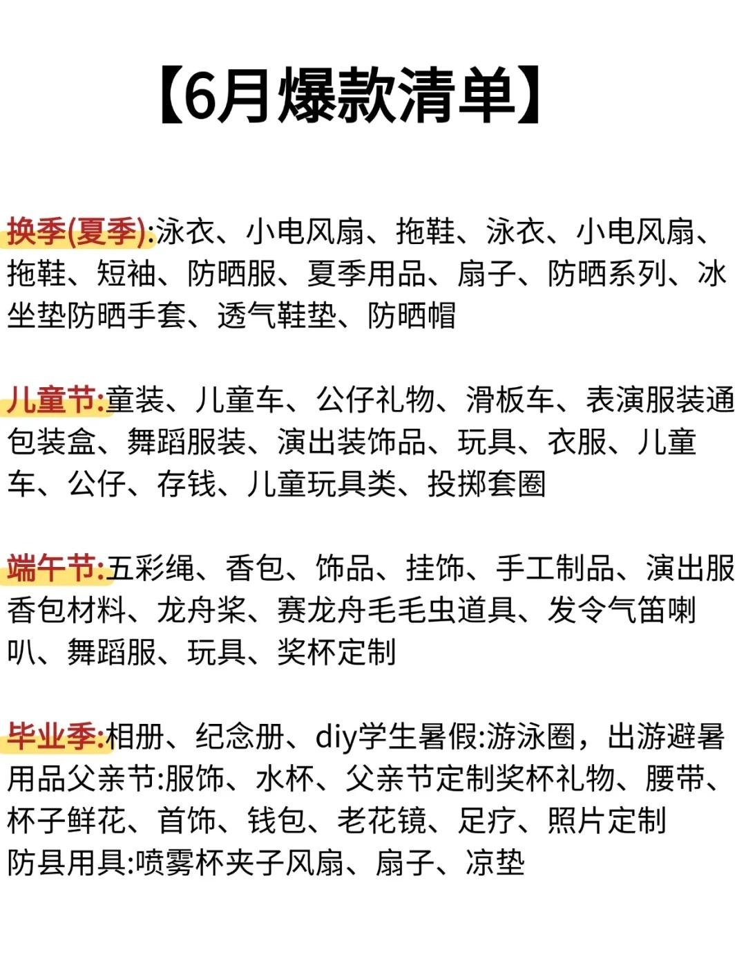 qw6.jpg