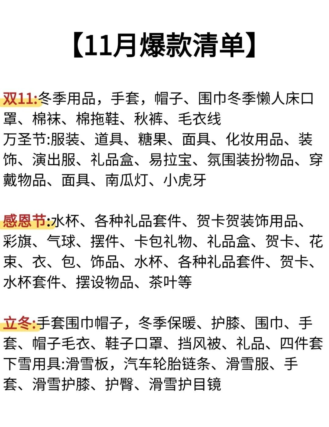 qw10.jpg