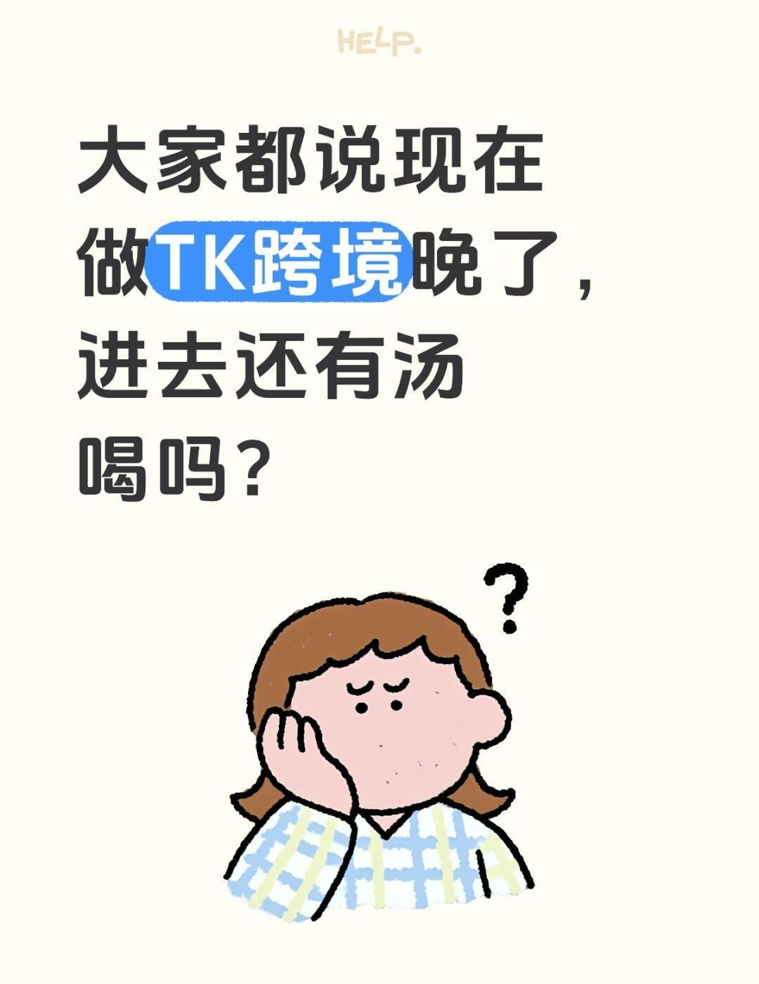 qw1.jpg