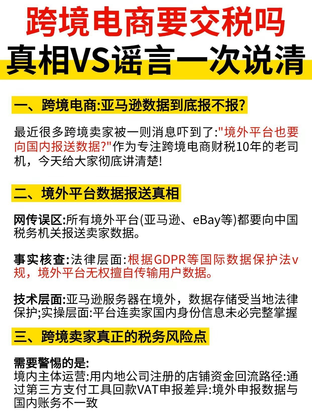 qw1.jpg