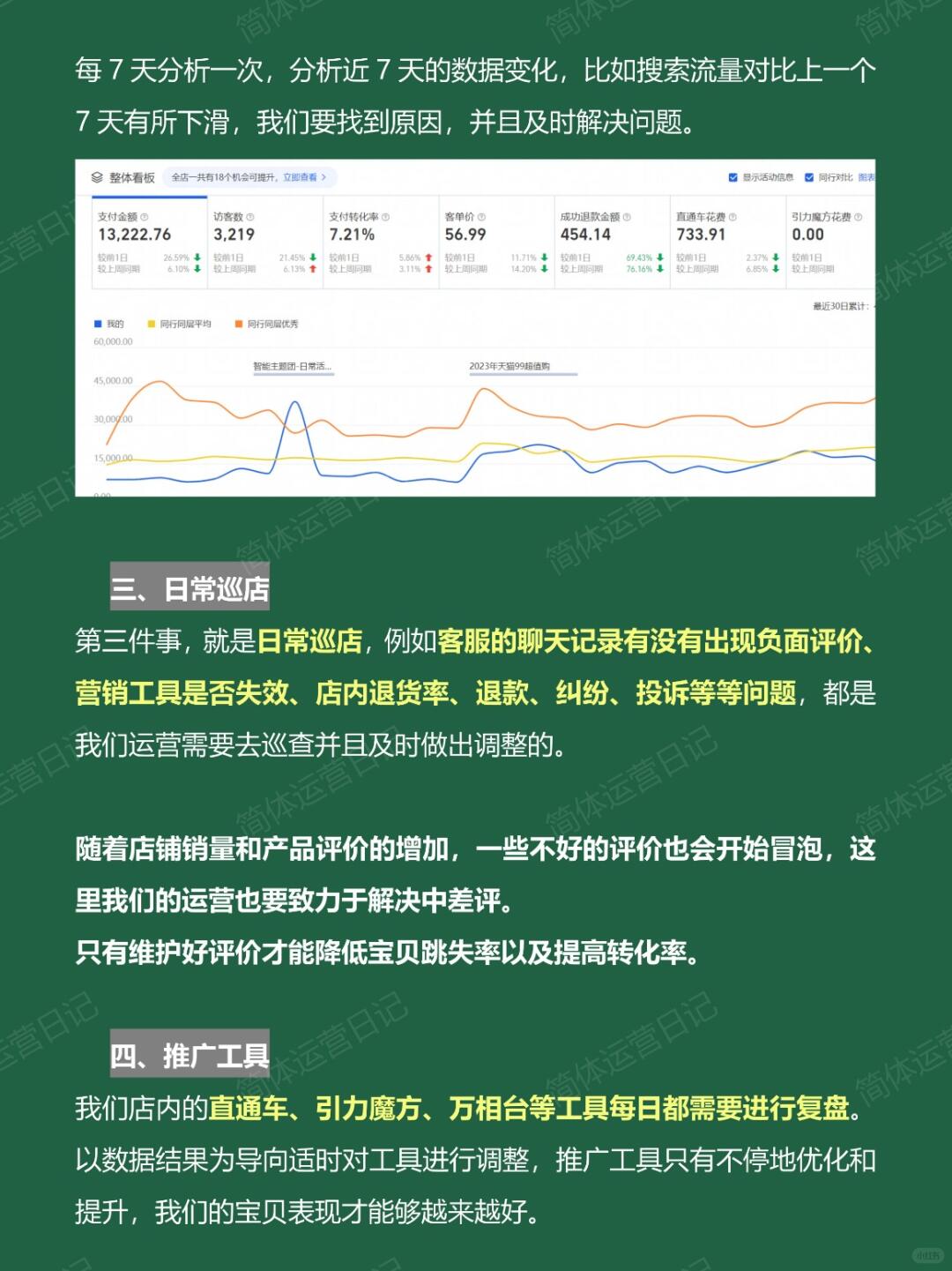 c96cae799bfa501e706e70c16cfa8d66.jpg