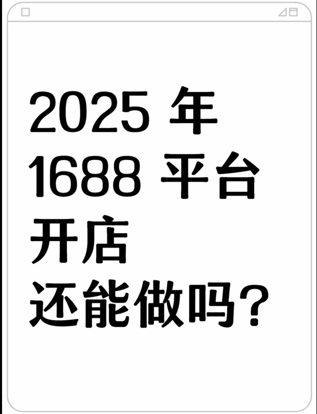 107a83a930f4d05f64b3fedcc46365f7.jpg