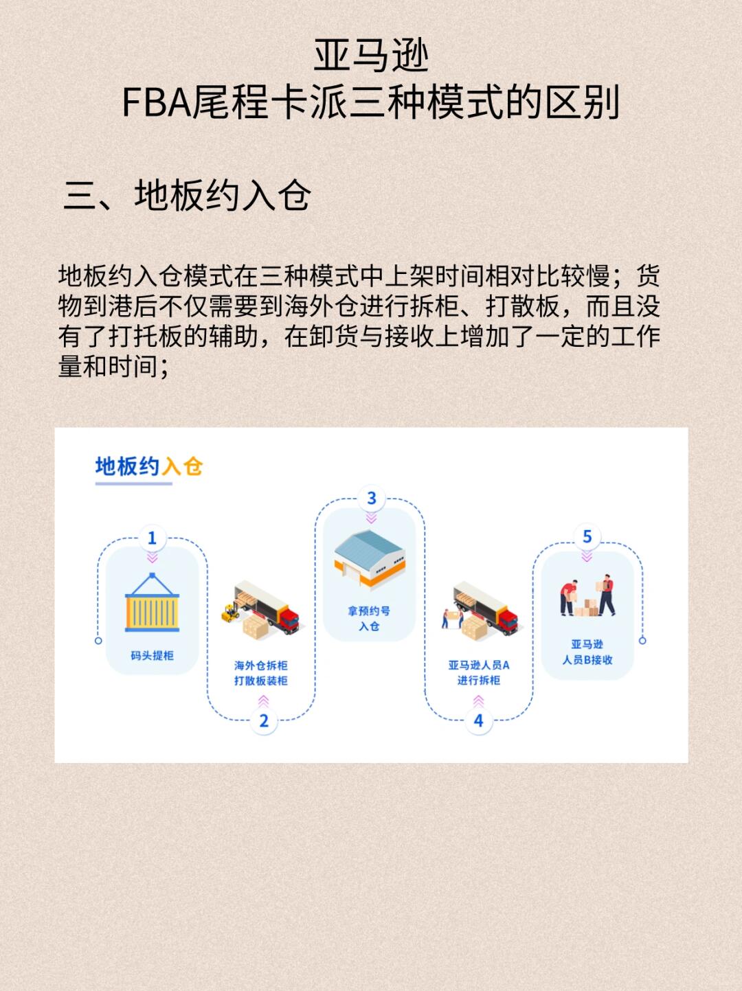 f60f02ebc9081128db4cd3c5507e1491.jpg