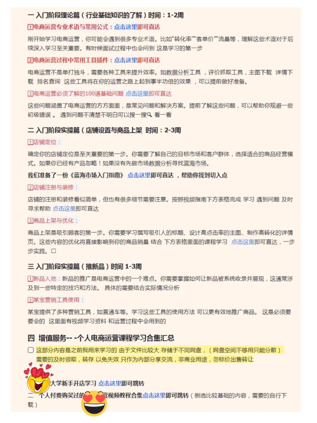 cf8738b8bc3fd1502f1f7b226f89ca88.jpg