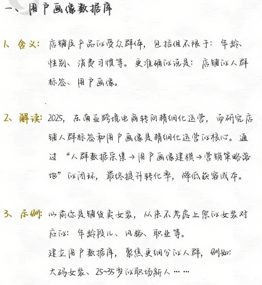 qw2.jpg