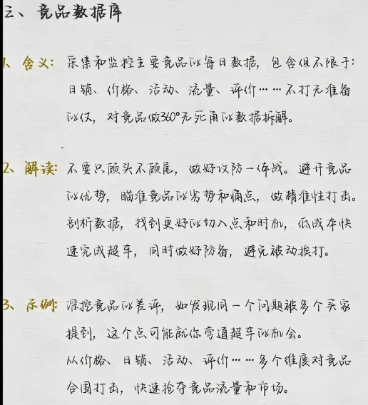 qw4.jpg