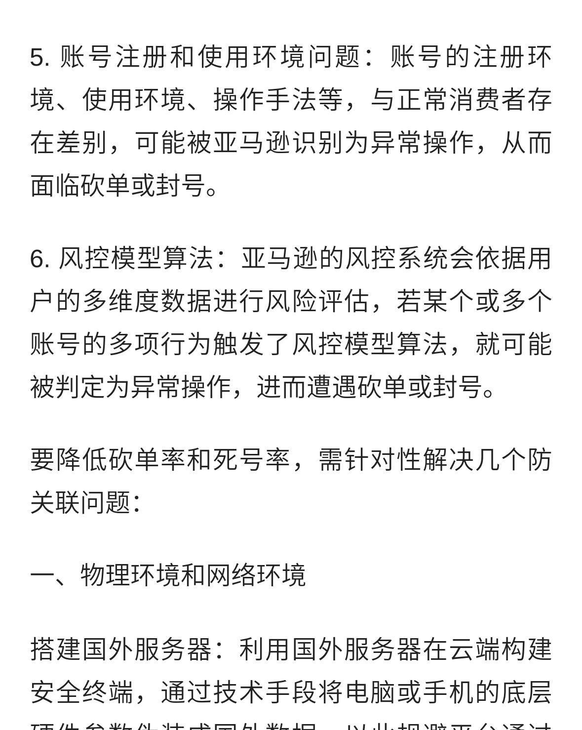 qw3.jpg