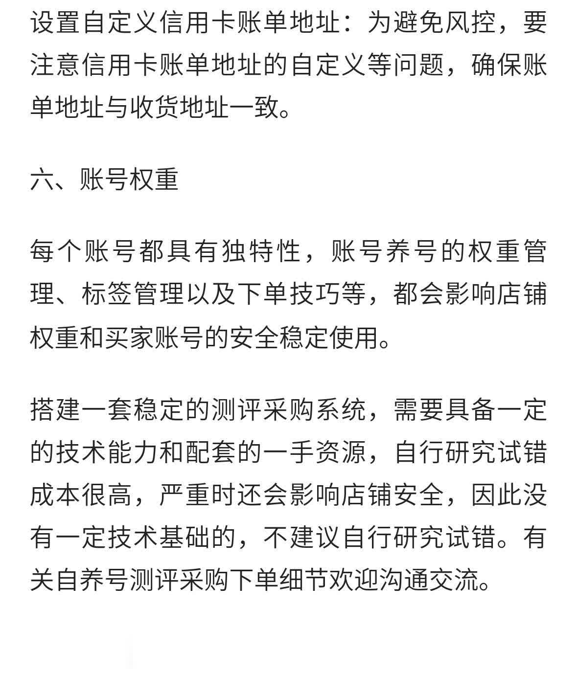 qw6.jpg