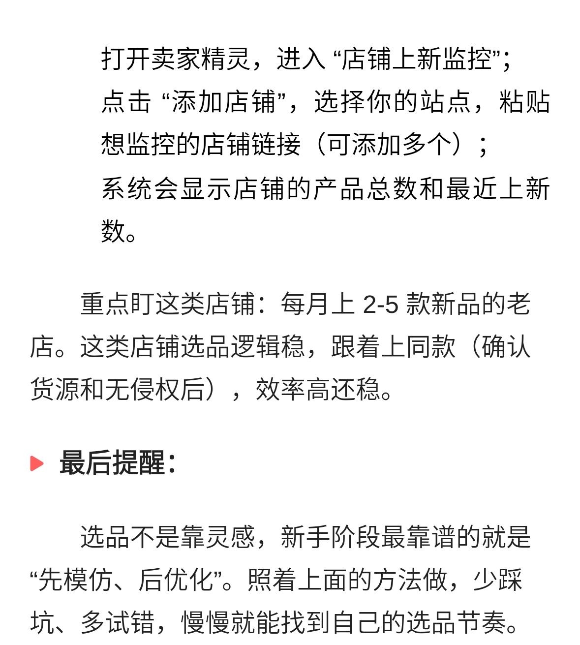 qw5.jpg