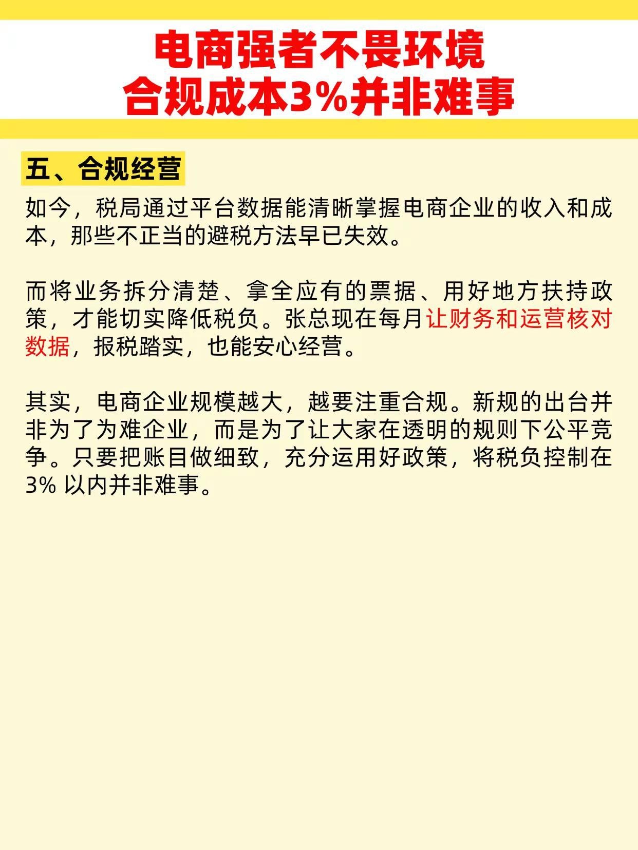 qw3.jpg
