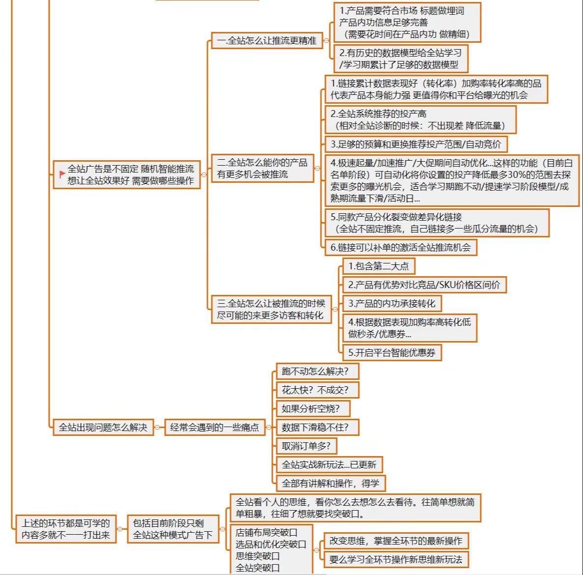 qw6.jpg