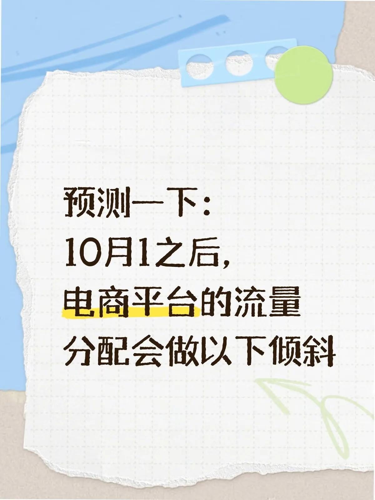 qw1.jpg