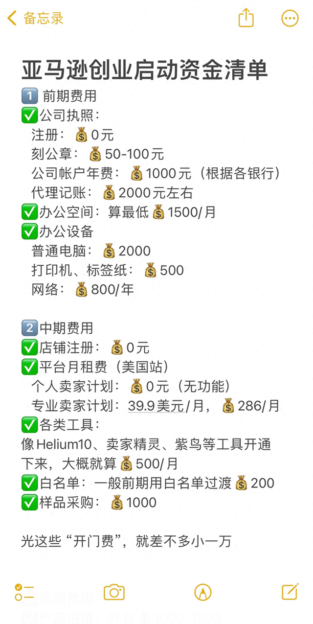 qw1.jpg