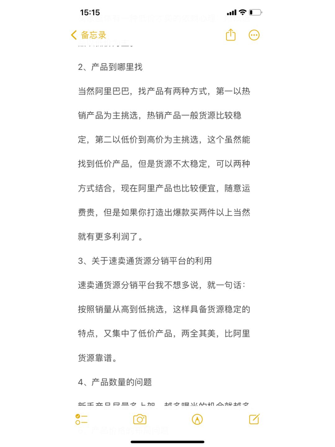 e6e51aae1b3e13a2b61584a6409f81ca.jpg