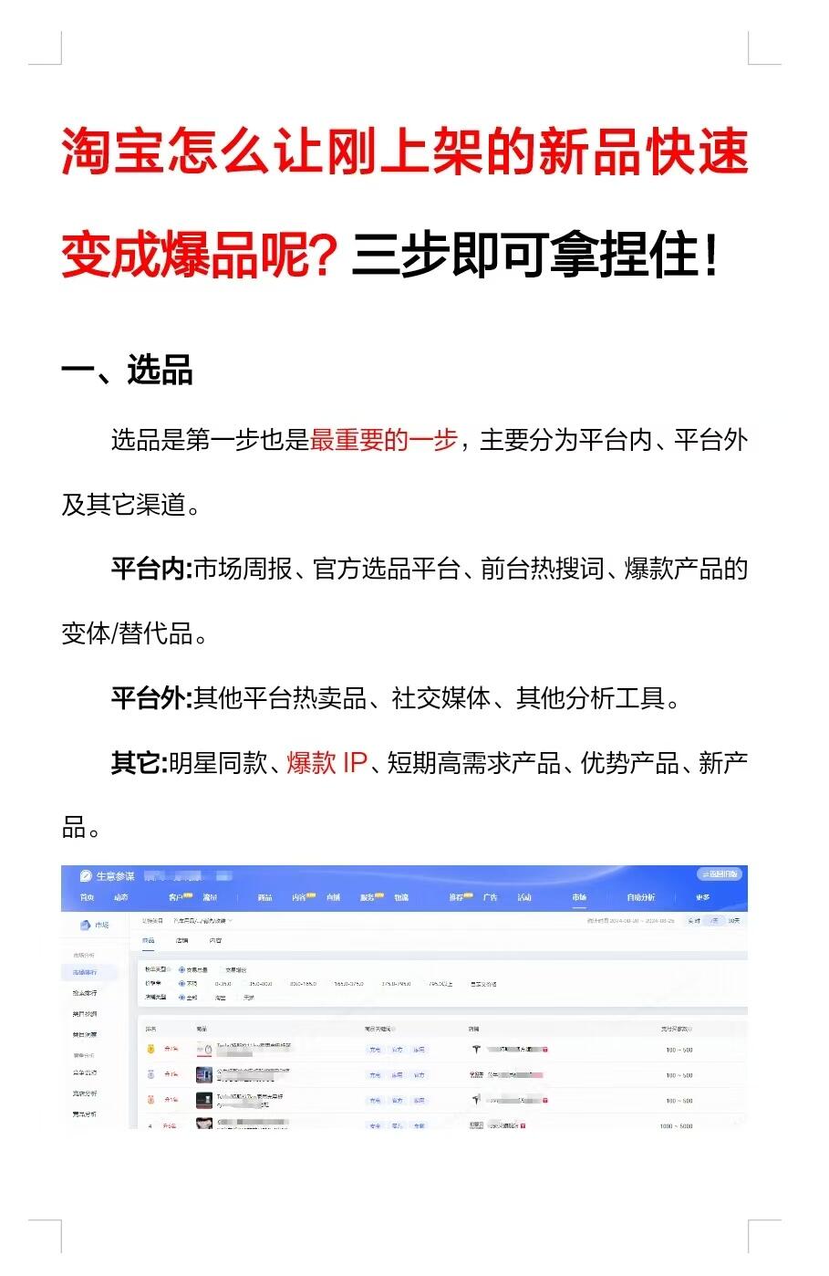 e424cdb2ccb90e09aa3cbabb76f36c42.jpg